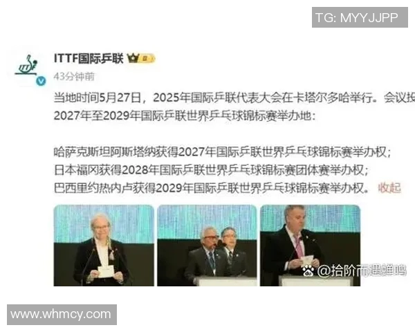 中国乒乓球与中国足球的辉煌与挑战：从竞技精神看体育文化的传承与发展