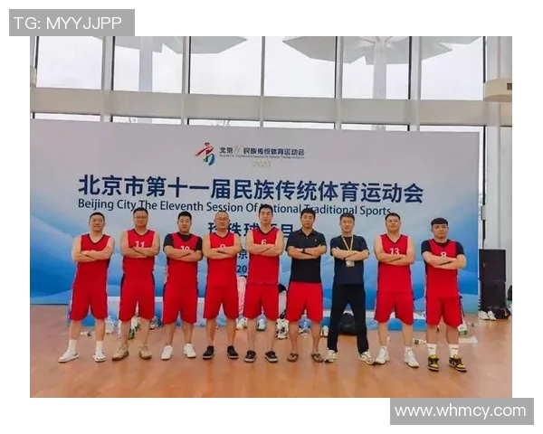 传承与创新：民族传统体育运动项目的文化价值与发展路径探讨